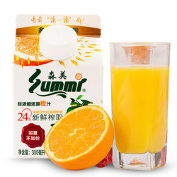 森美summi冷鲜冷藏果汁 NFC鲜榨橙汁100%无添加300+30ml（增量装） 7层锁鲜屋  两件起售 *3件