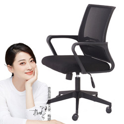奈高电脑椅职员椅办公椅会议椅职员椅转椅黑框黑面