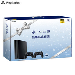  SONY 索尼 PS4 Pro 国行游戏主机 双手柄 新年礼盒套装