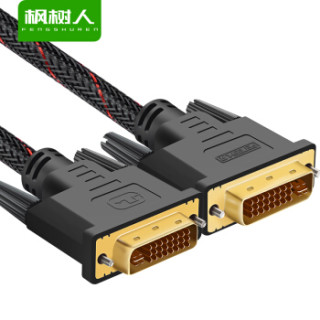 商品fengshuren 枫树人 39035140725 dvi24 5公对公视频线