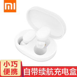 MI 小米 蓝牙耳机 AirDots 青春版