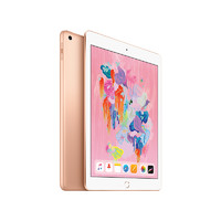Apple 苹果 iPad 2018款 9.7英寸 iOS 平板电脑(2048*1536dpi、A10、32GB、WiFi版、金色、MRJN2CH/A)