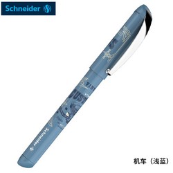 Schneider 施耐德 Glam 美丽系列 钢笔 双头套装（F尖钢笔头+0.5mm走珠笔头）机车 浅蓝