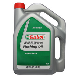 嘉实多（Castrol） 发动机清洗剂清洗液 Flushing Oil 4L *2件