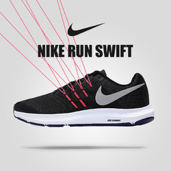 NIKE 耐克 RUN SWIFT 男子跑步鞋