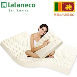 LALANECO LATEX 天然乳胶床垫5cm 榻榻米床垫 (5*150*200)