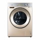 Panasonic 松下 XQG100-EG129 10公斤 变频带烘干 滚筒洗衣机