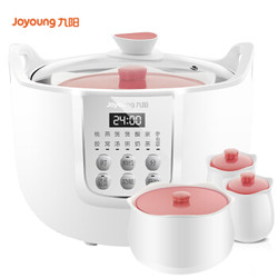 九阳（Joyoung）电炖锅 电炖盅 白瓷三胆 隔水炖 双锅炖 D-18G2