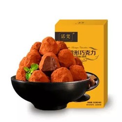 NOVOR 诺梵 4口味 巧克力礼盒200g *5件