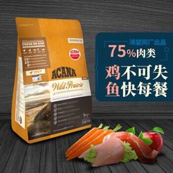 爱肯拿 猫粮 农场盛宴12磅/5.4KG