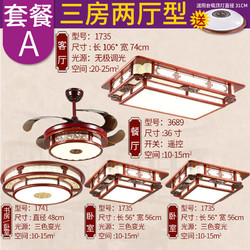 简约中式吸顶灯羊皮灯LED卧室餐厅灯具古典大气实木客厅灯中国风