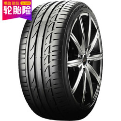 普利司通（Bridgestone）轮胎/汽车轮胎 225/50R17 94W 博天族 S001 RFT 原配宝马3系 适配宝马X1