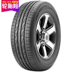 普利司通（Bridgestone）轮胎/汽车轮胎 255/55R18 109V 动力侠 H/P SPORT 适配大众途锐/奥迪Q7/奔驰R350