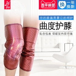 电热护膝理疗热敷仪