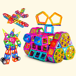 指玩奇特 磁力片积木 拼插玩具 玩具 早教益智玩具92件