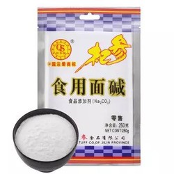 杞参 食用面碱 250g *5件