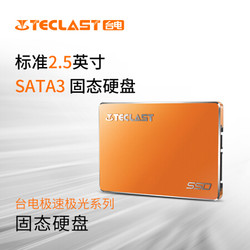 台电 S550极速-升级主流款 128GB SATA6Gb/s接口 SSD固态硬盘