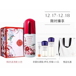 SHISEIDO 资生堂 红妍肌活限定礼盒（赠悦薇亮肤水25ml+亮肤乳15ml+百优眼霜5ml+帆布袋）