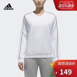 阿迪达斯官方 adidas 女子 运动型格 套头衫 CV6914 CV6915