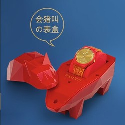 SWATCH 斯沃琪 Specials 猪光宝气 GZ319 纪念款时装腕表