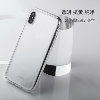  moshi 苹果手机壳 (iPhone X/XS、银白)