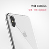  moshi iPhone 手机壳 (iPhone XR)