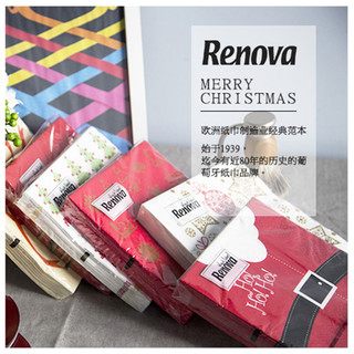 Renova 圣诞印花餐巾纸 3层 20张*8包 ( 330*330mm)