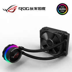 ASUS 华硕 ROG 龙王120 一体式水冷散热器