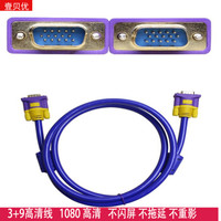 壹贝优 32796668352 VGA3+9视频线 (15米)