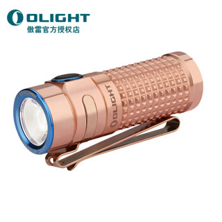 OLIGHT 欧莱特S1R II永恒EDC强光手电筒 S1R II“永恒”红铜限量版