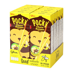 格力高百奇/pocky泰国进口巧克力饼干香蕉味25g*10盒