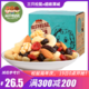 满300减200 新品三只松鼠_每日坚果 7天装  混合果仁零食果孕妇零食大礼包 家庭版（7天装）