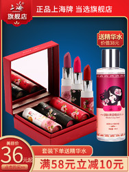 上海女人口红套装保湿唇膏唇彩套装国货老牌彩妆卖口红的姑奶奶