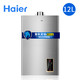 Haier 海尔 JSQ24-12ZD1(12T) 燃气热水器 12升