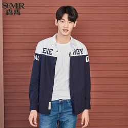 Semir 森马13316051016 男士衬衫