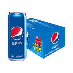 百事可乐碳酸饮料礼盒聚会分享装sleekcan330ml*24罐+uno纸牌一副