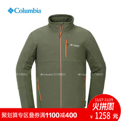 Columbia/哥伦比亚户外18秋冬新品男款热能保暖软壳夹克AE0504