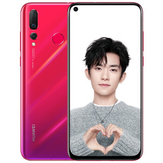 HUAWEI 华为 nova 4 星耀版 4G手机 8GB+128GB 蜜语红