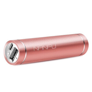 NANFU 南孚 超薄小巧充电宝 N25玫瑰金 2500mAh