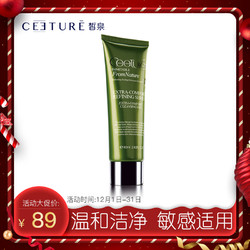 Ceeture 皙泉 健肤啫喱洁面 乳敏感肌专用 80ml