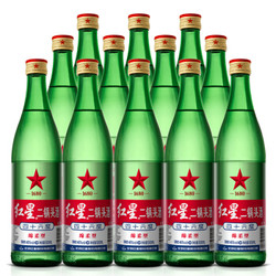 北京红星二锅头46度大二绵柔型500ml整箱12瓶清香型白酒