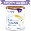 Nutricia 纽迪希亚 纽太特 乳蛋白深度水解配方粉450g