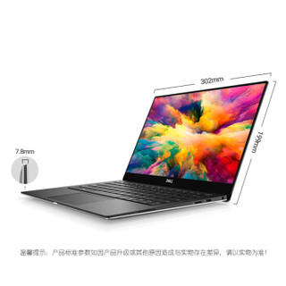  DELL 戴尔XPS13-9370 13.3英寸笔记本电脑（i5-8250U、8GB、256GB）