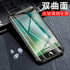 NOHON 诺希 iPhone 多机型钢化膜 iphone XS/X