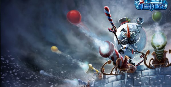 商品 《英雄联盟》雪默丁格