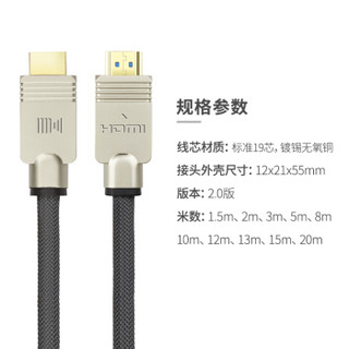 Kaiboer 开博尔 A HDMI视频线 2.0版 (20米)
