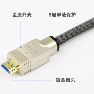 Kaiboer 开博尔 A HDMI视频线 2.0版 (10米)