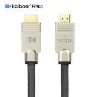 kaiboer 开博尔 Kaiboer）KBEH-A 2.0版HDMI线15米数字高清线 4K/3D 投影