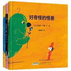 中亚prime会员：《小漫步者书系》（装共3册）