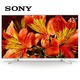 SONY 索尼 KD-43X8500F 43英寸 4K 液晶电视